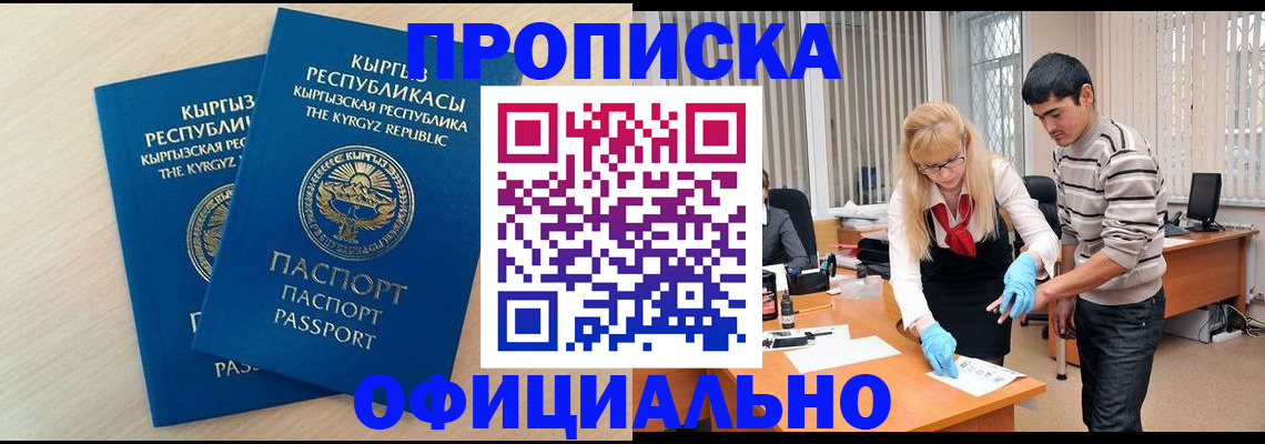 форма 3 в Читинской области
